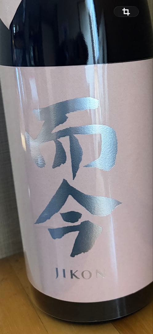 而今　千本錦　1800ml 2026.1月出荷‼️