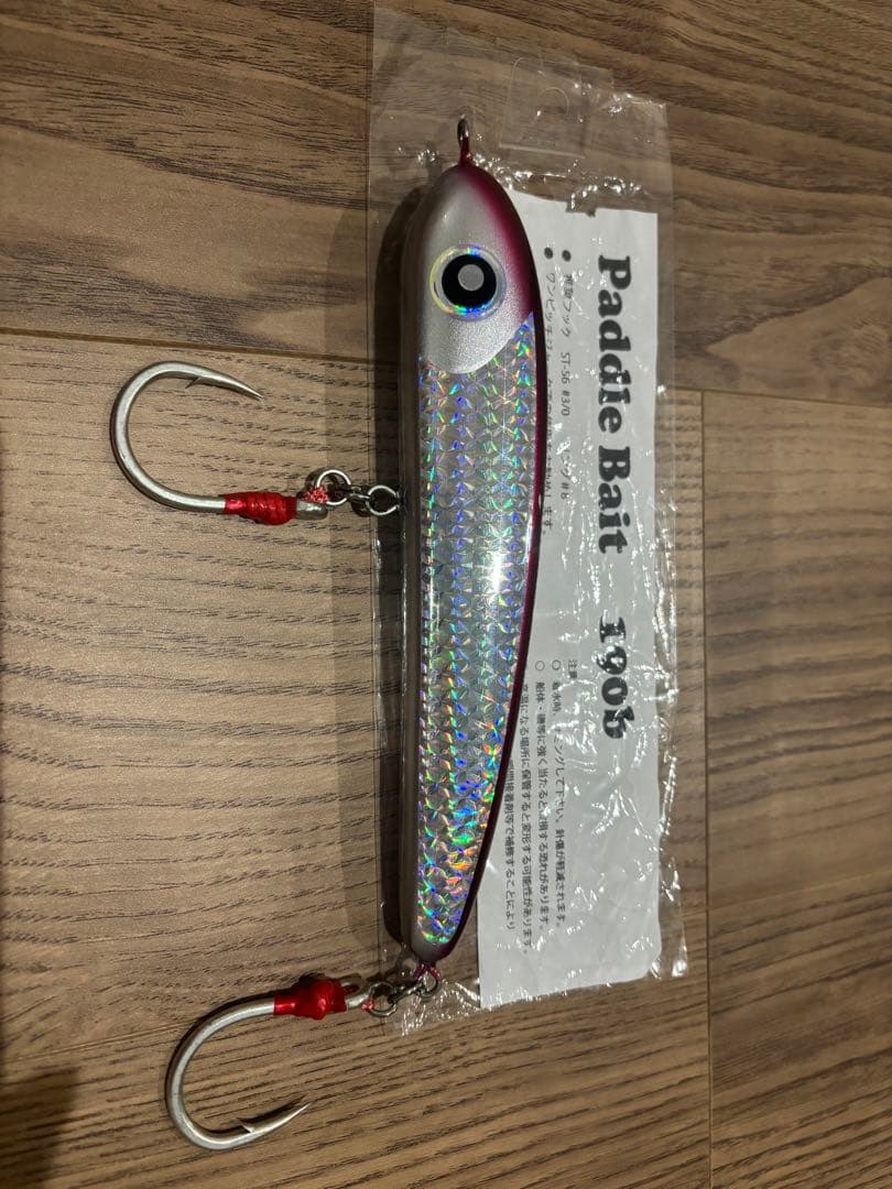 ローカルスタンダード　パドルベイト190b