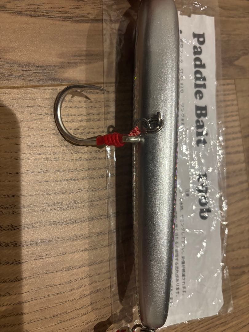 ローカルスタンダード　パドルベイト190b