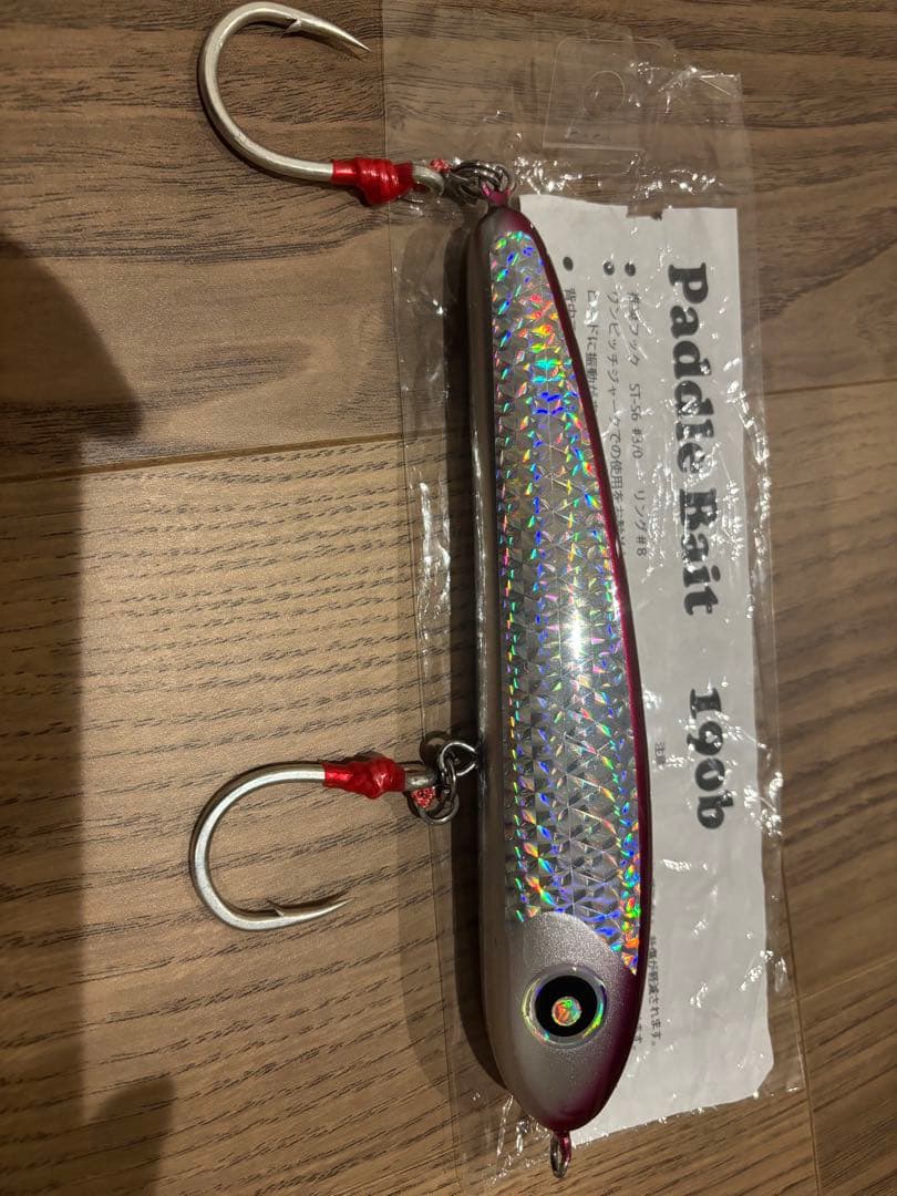 ローカルスタンダード　パドルベイト190b