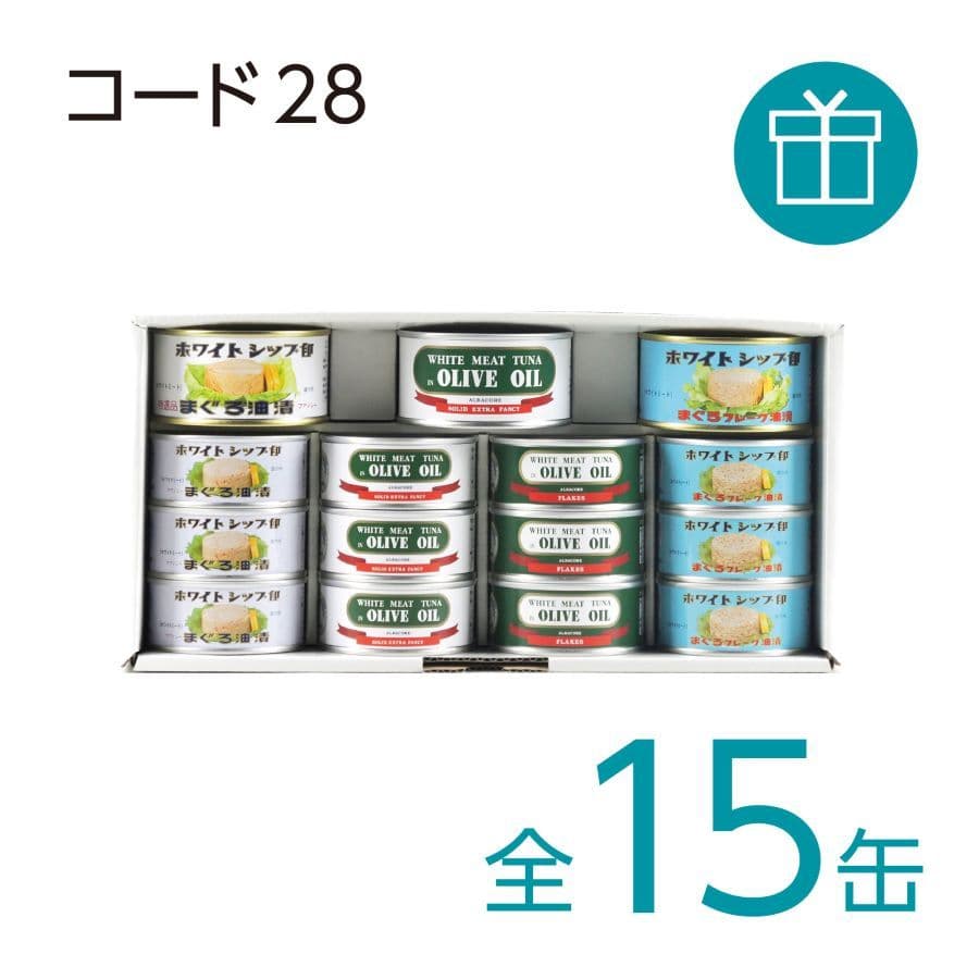 由比缶詰所 ホワイトシップ ホテイフーズ 詰合せセット
