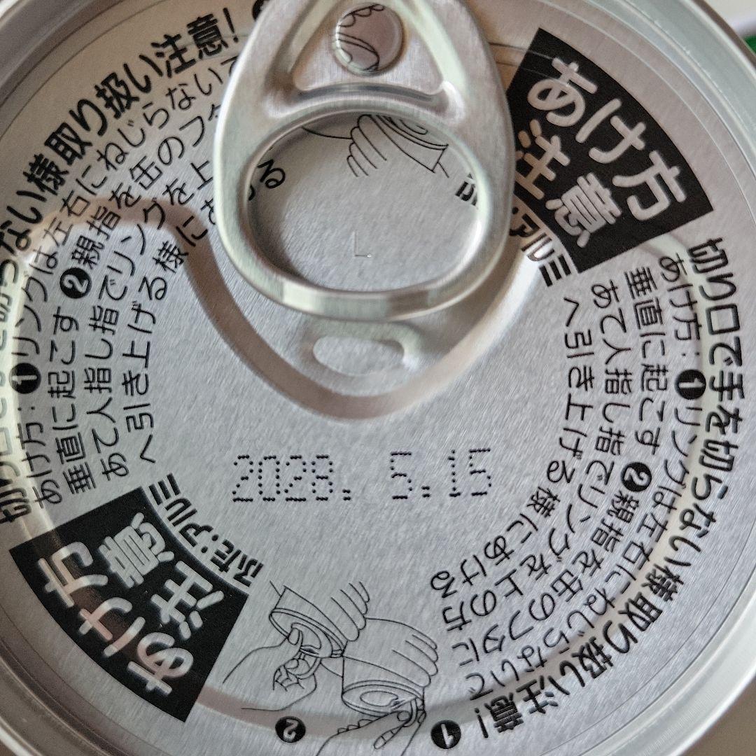 由比缶詰所 ホワイトシップ ホテイフーズ 詰合せセット