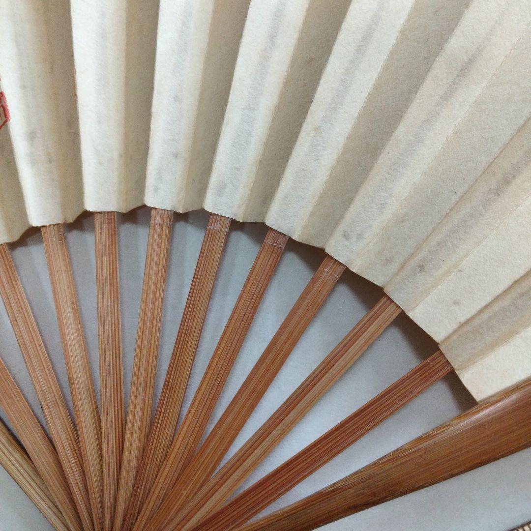 宗徧流　8代家元　山田宗有　扇子