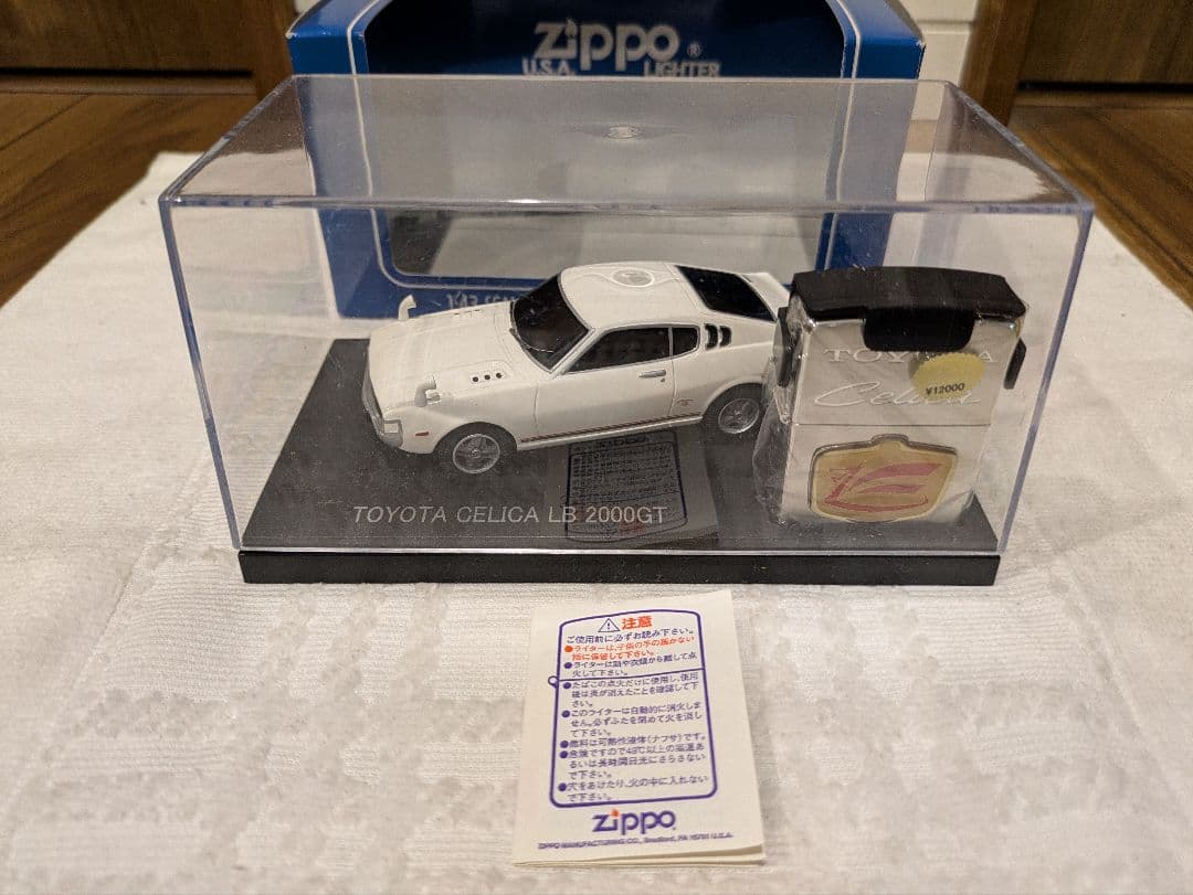 トヨタ TOYOTA セリカ LB 2000GT ミニカー Zippoライター