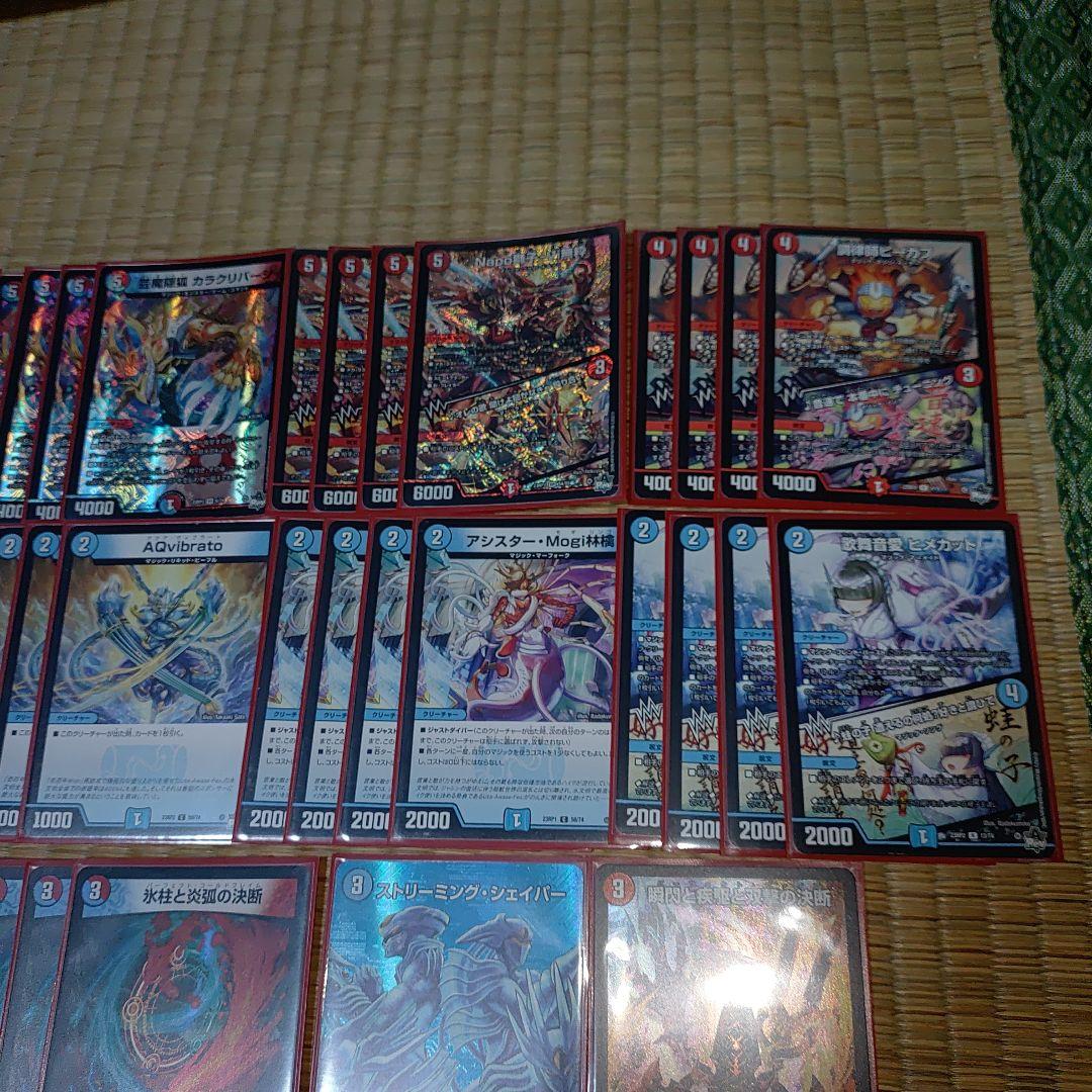 【青赤マジック】デッキ