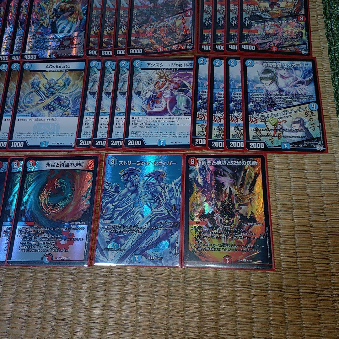 【青赤マジック】デッキ