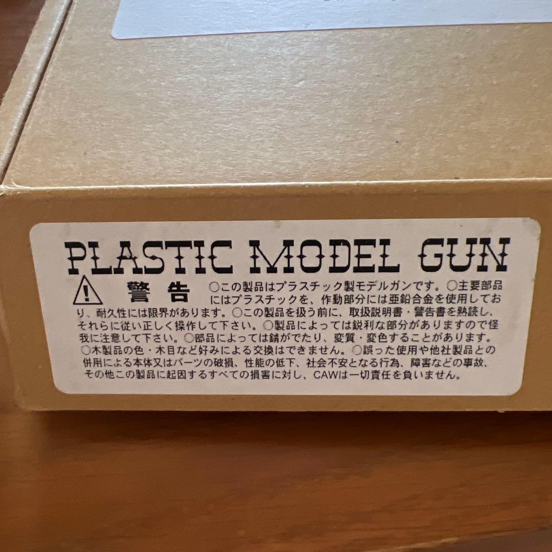 トイガン CRAFT APPLE WORKS Single Action Army 2nd