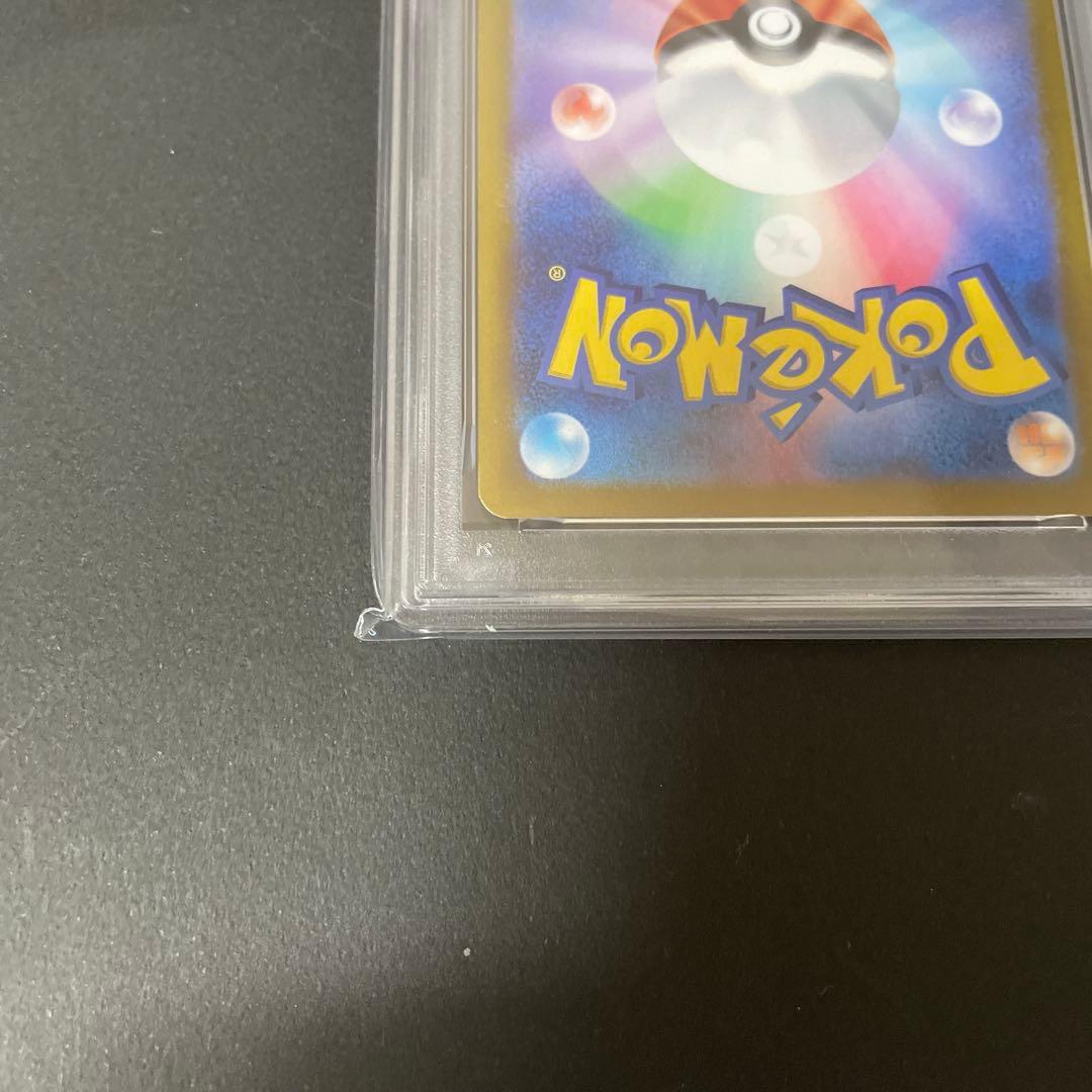 ミュウex　SAR　PSA10　色違い