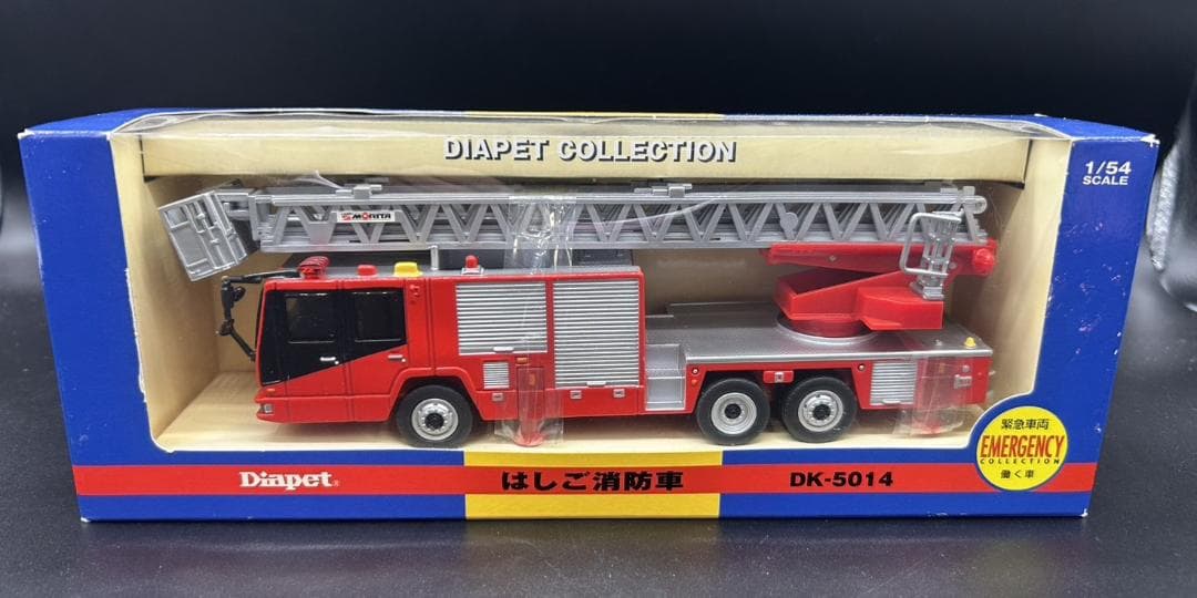 アガツマ ダイヤペット DK-5014 はしご消防車 未開封