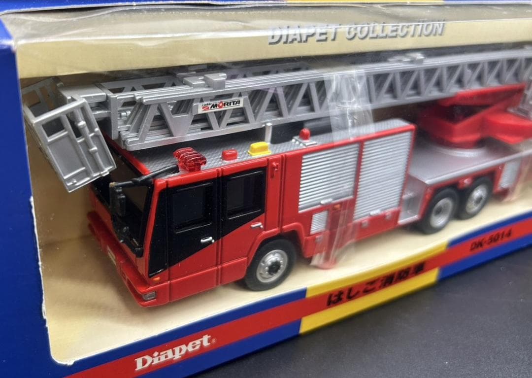 アガツマ ダイヤペット DK-5014 はしご消防車 未開封