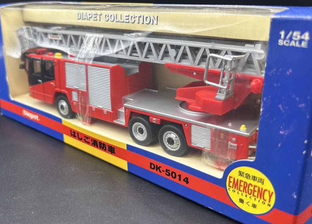 アガツマ ダイヤペット DK-5014 はしご消防車 未開封
