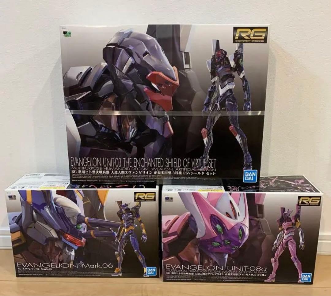 RG エヴァンゲリオン プラモデル　3体セット