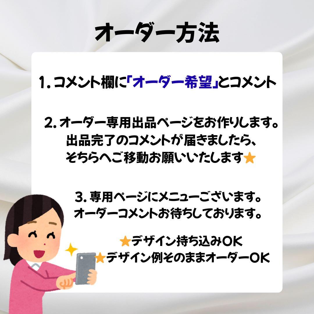 完全フルオーダー　うちわ文字