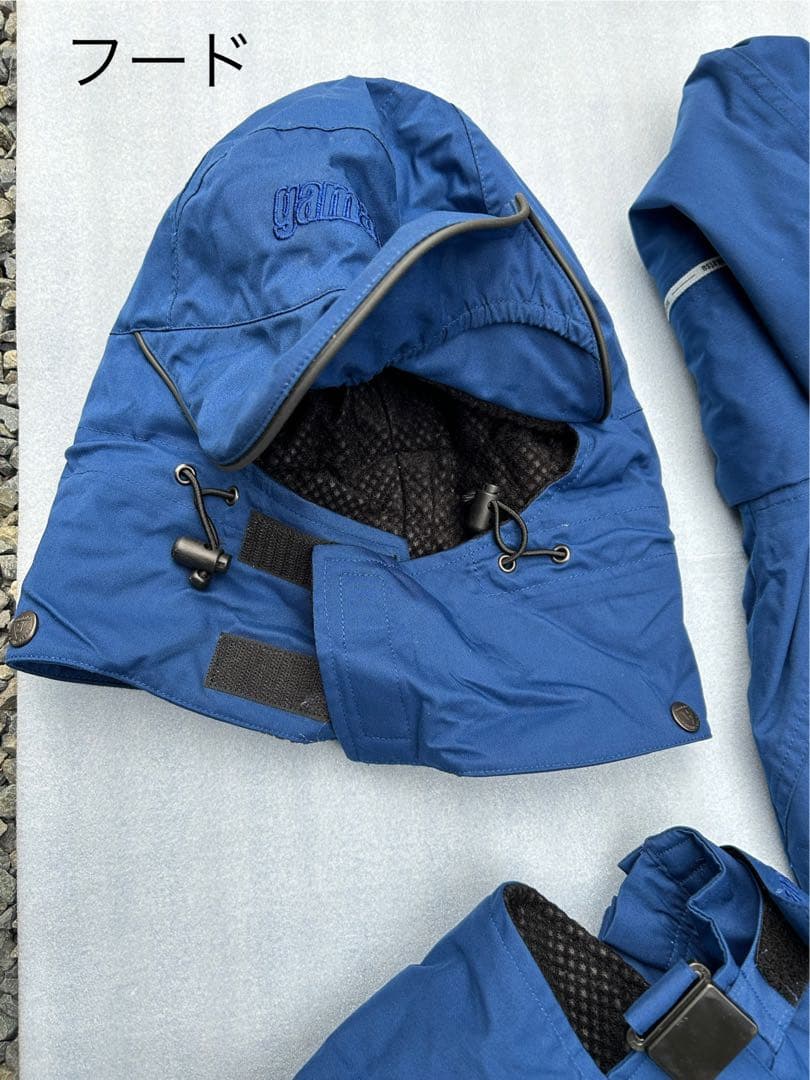 ガマカツ　オールウェザースーツ