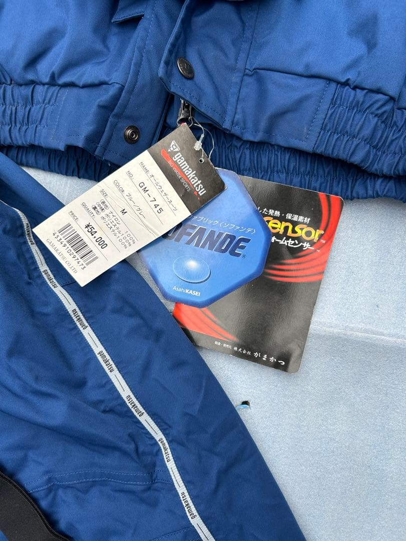 ガマカツ　オールウェザースーツ