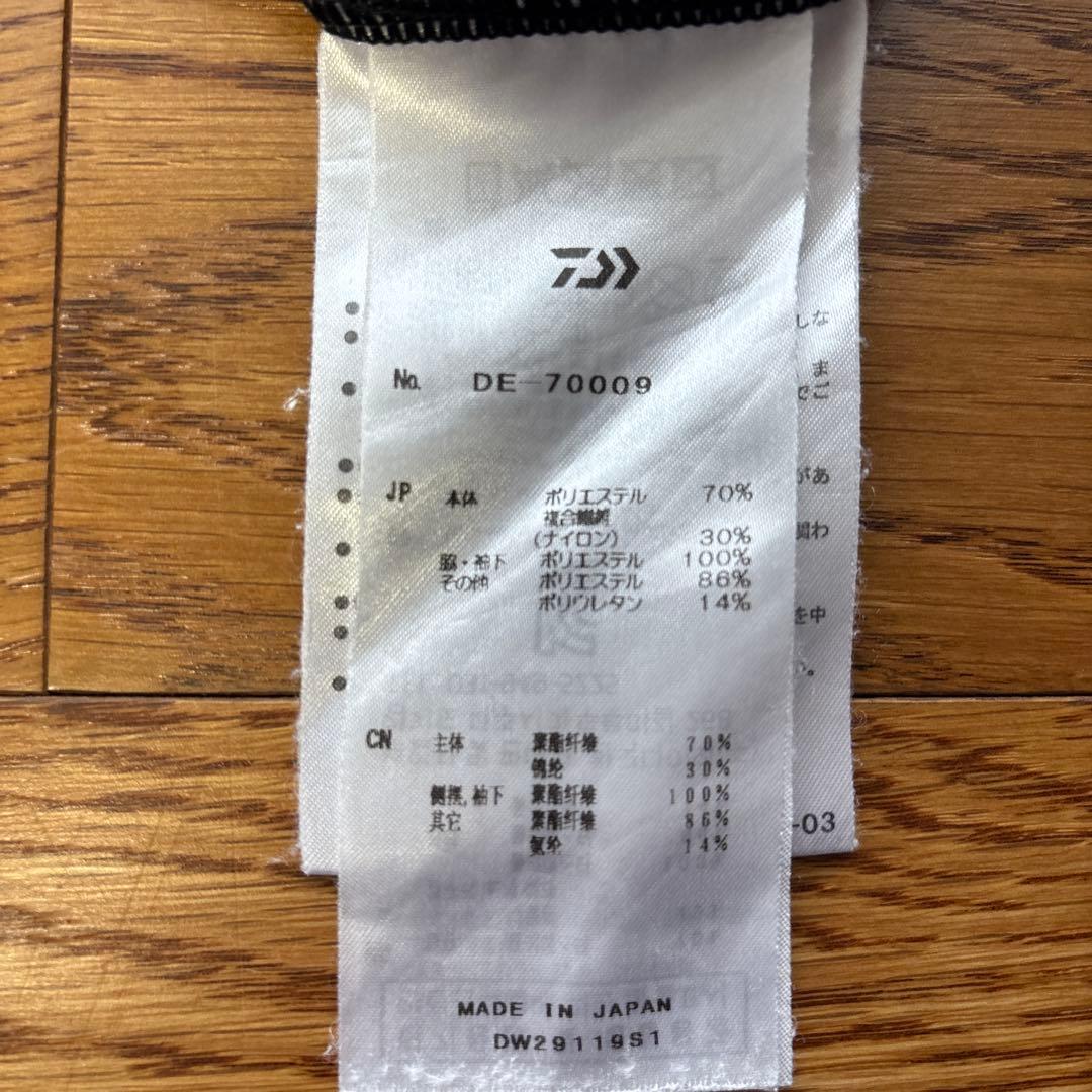 ダイワ　スペシャル　鮎シャツ　アイスドライ