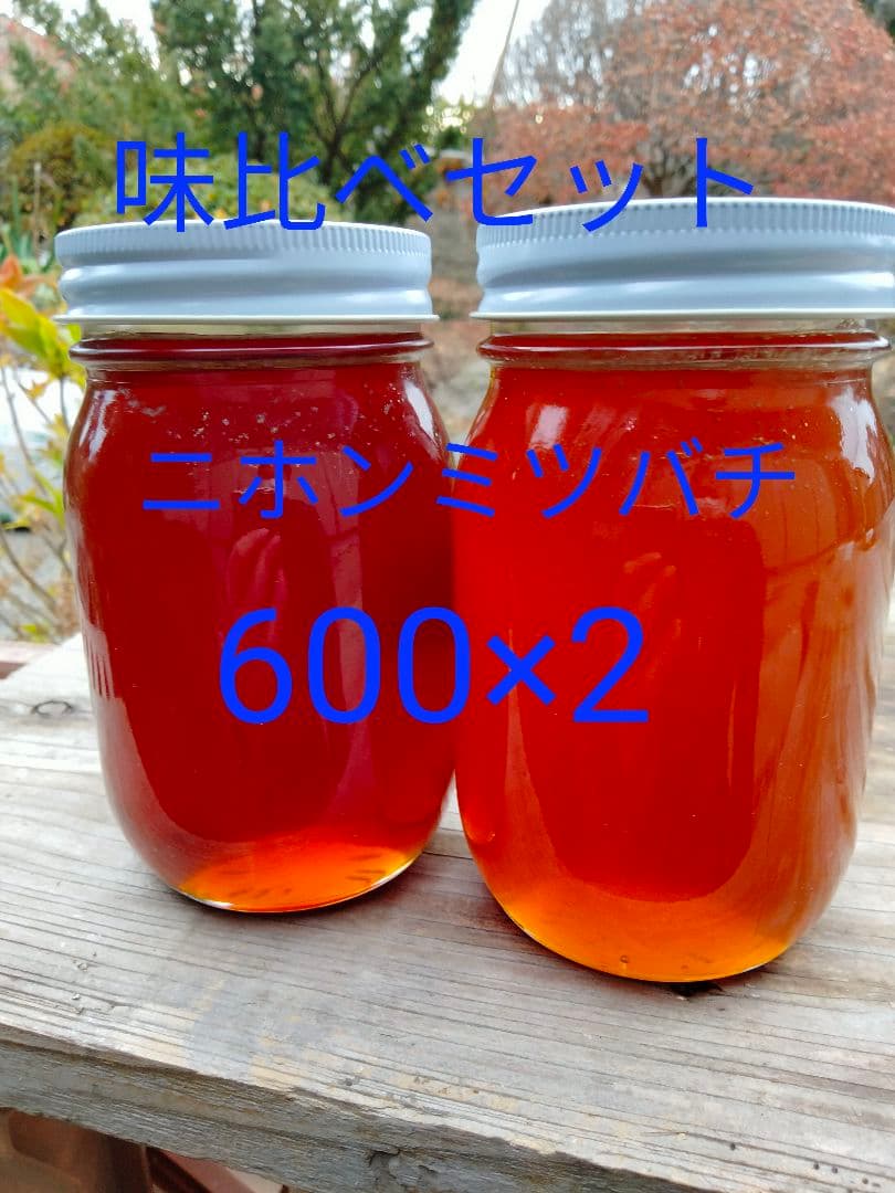 日本蜜蜂　百花蜜　600g×2　天然非加熱　　　ハチミツ　味比べセット 1