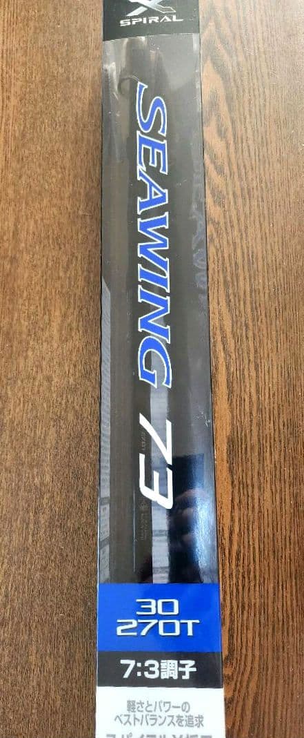 新品・未使用　シマノ ’16 シーウィング　73　30-270T