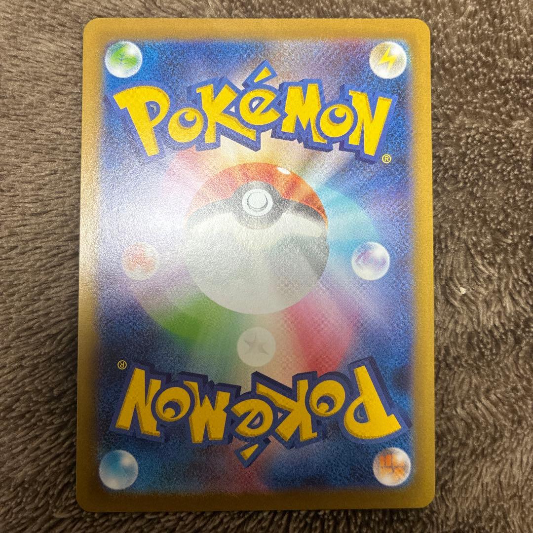 メガリザードンEX SAR