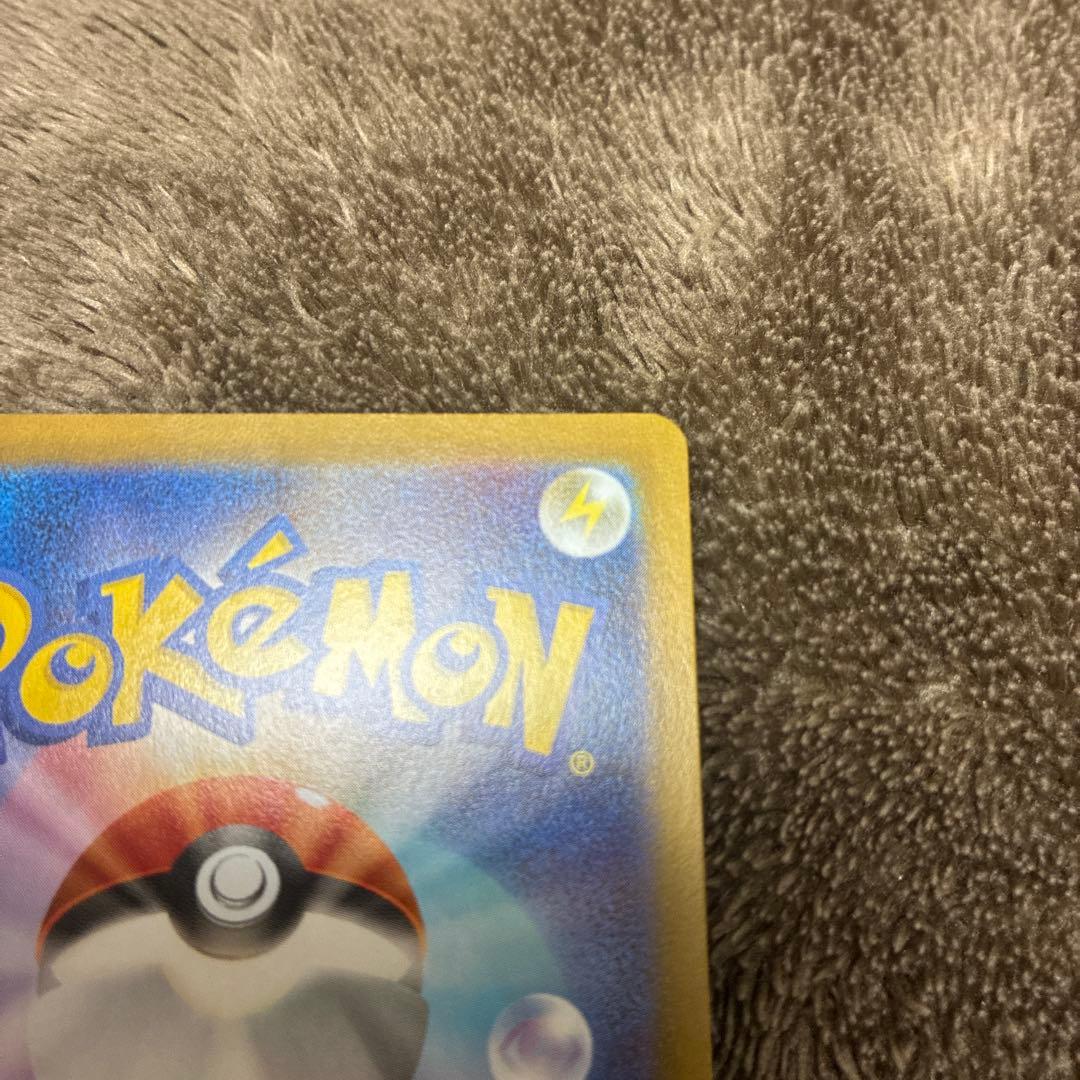 メガリザードンEX SAR