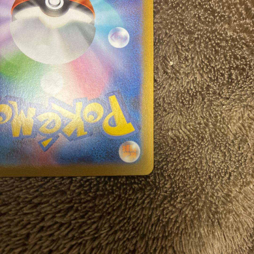 メガリザードンEX SAR