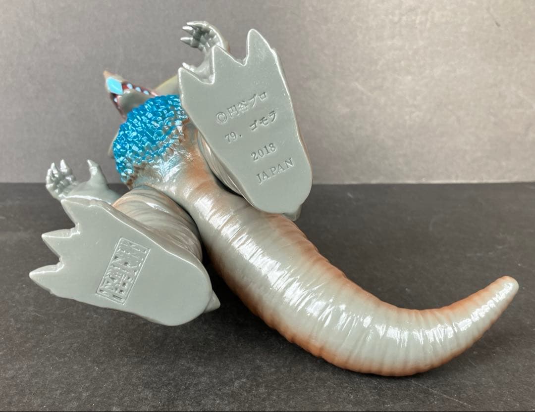 怪獣郷２０周年記念　ゴモラ　グレー成型　イベント限定品　開封品