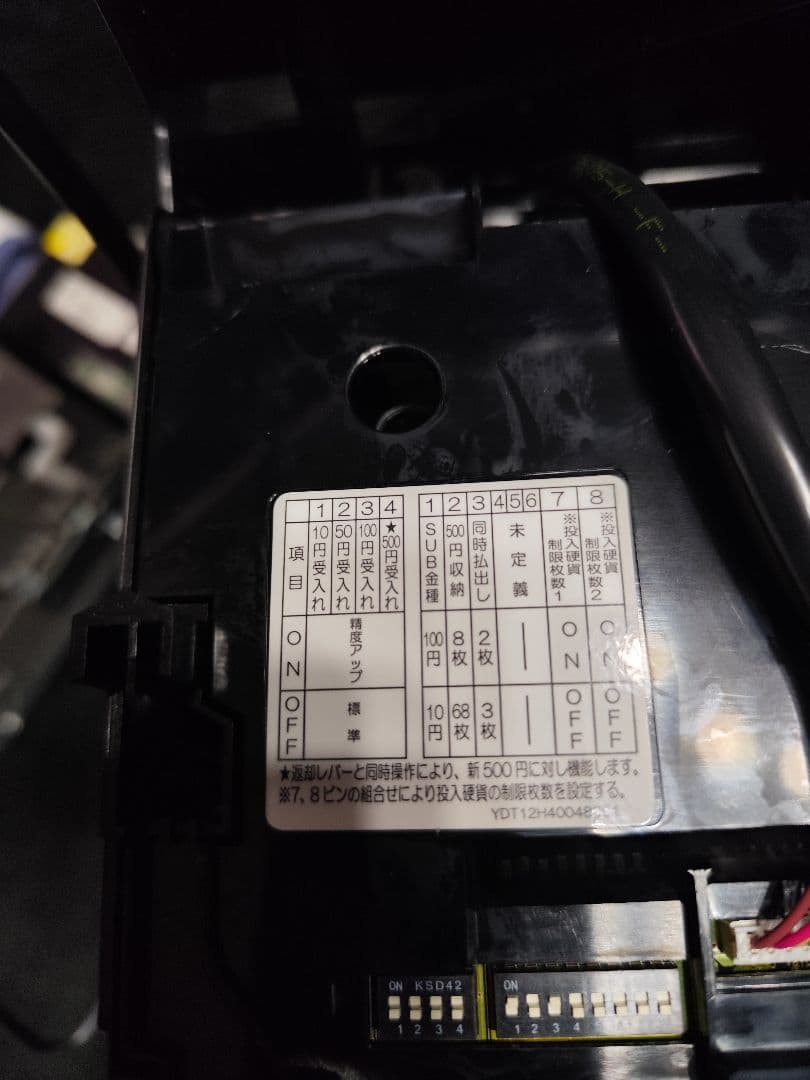 新札対応ビルバリと新500円対応メックセット