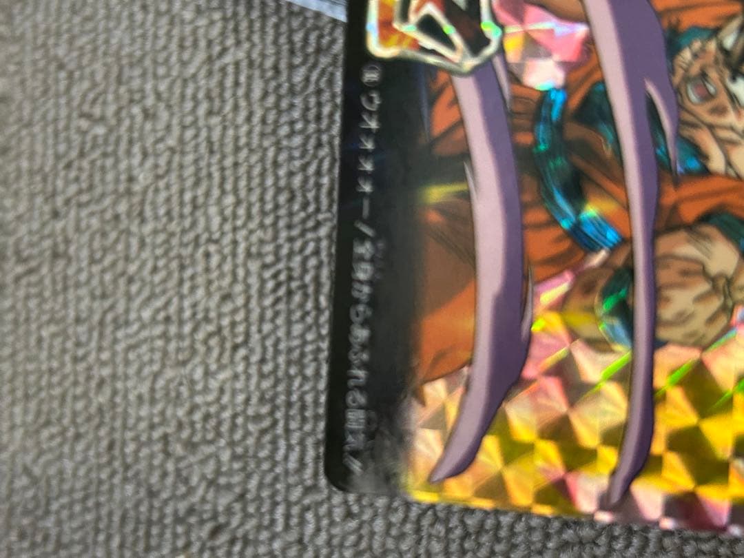 ドラゴンボール　カードダス 1305 アマダ