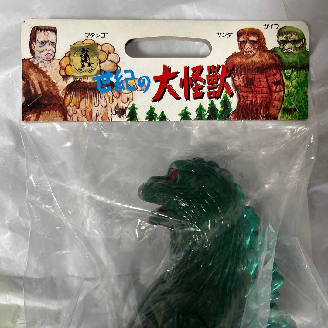 ⚠️未開封デッドストック　ゴジラ　M1号　東宝怪獣シリーズ　スタンダード