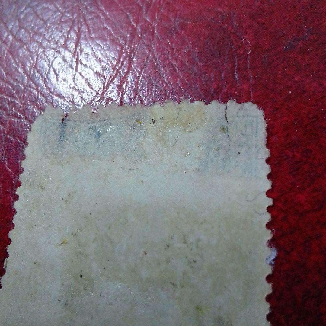 銭単位切手　大正5年　裕仁立太子礼記念　10銭 単片　キズ、薄れ　10800円