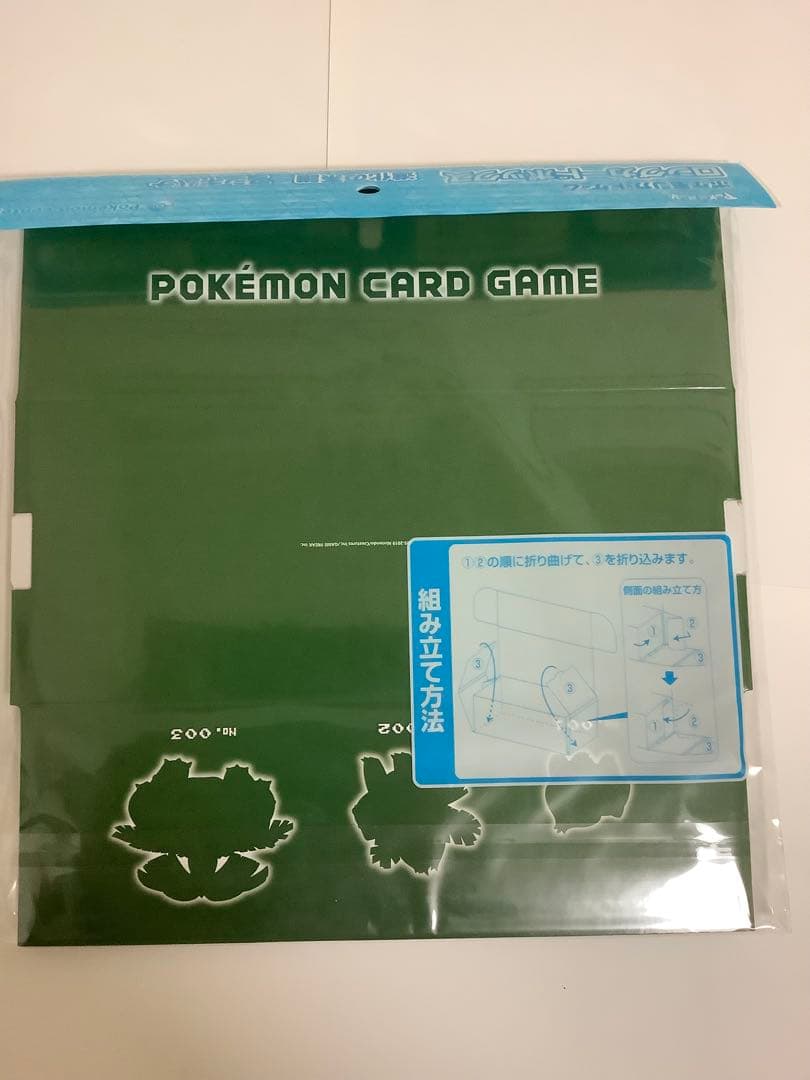 ポケモンカード　進化の系譜　フシギバナ　リザードン　カメックス　サプライセット