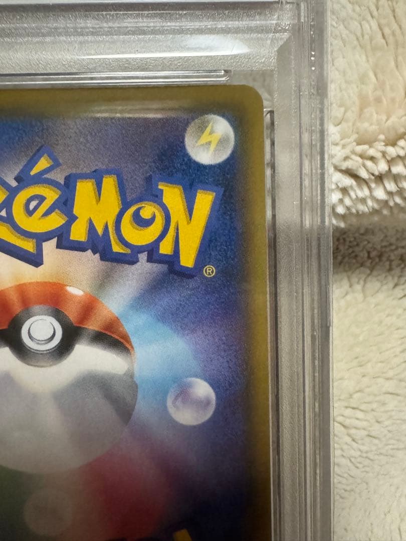 【最安値】PSA10 ピカチュウ　054/049 CHR ドリームリーグ