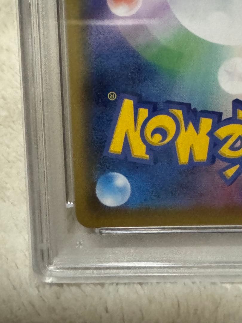 【最安値】PSA10 ピカチュウ　054/049 CHR ドリームリーグ