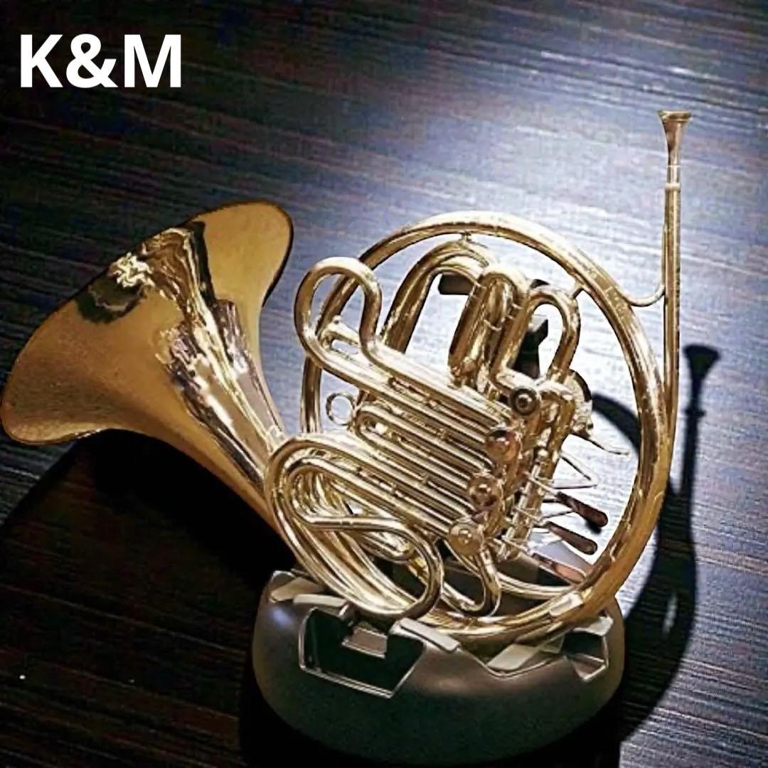 フレンチホルンスタンド K&M 廃盤