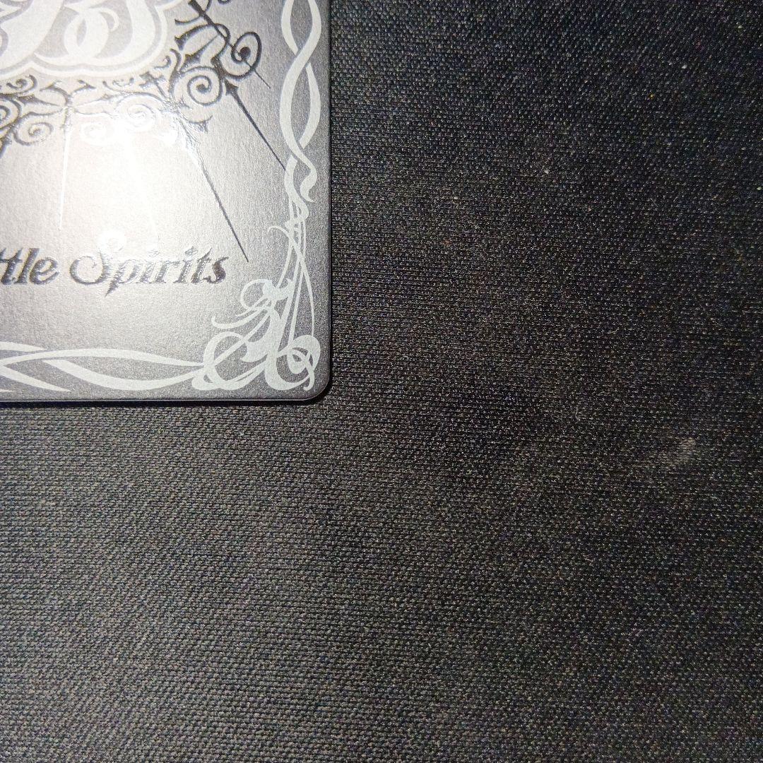 バトルスピリッツ 蒼海の契約神 群青早雲 シークレット