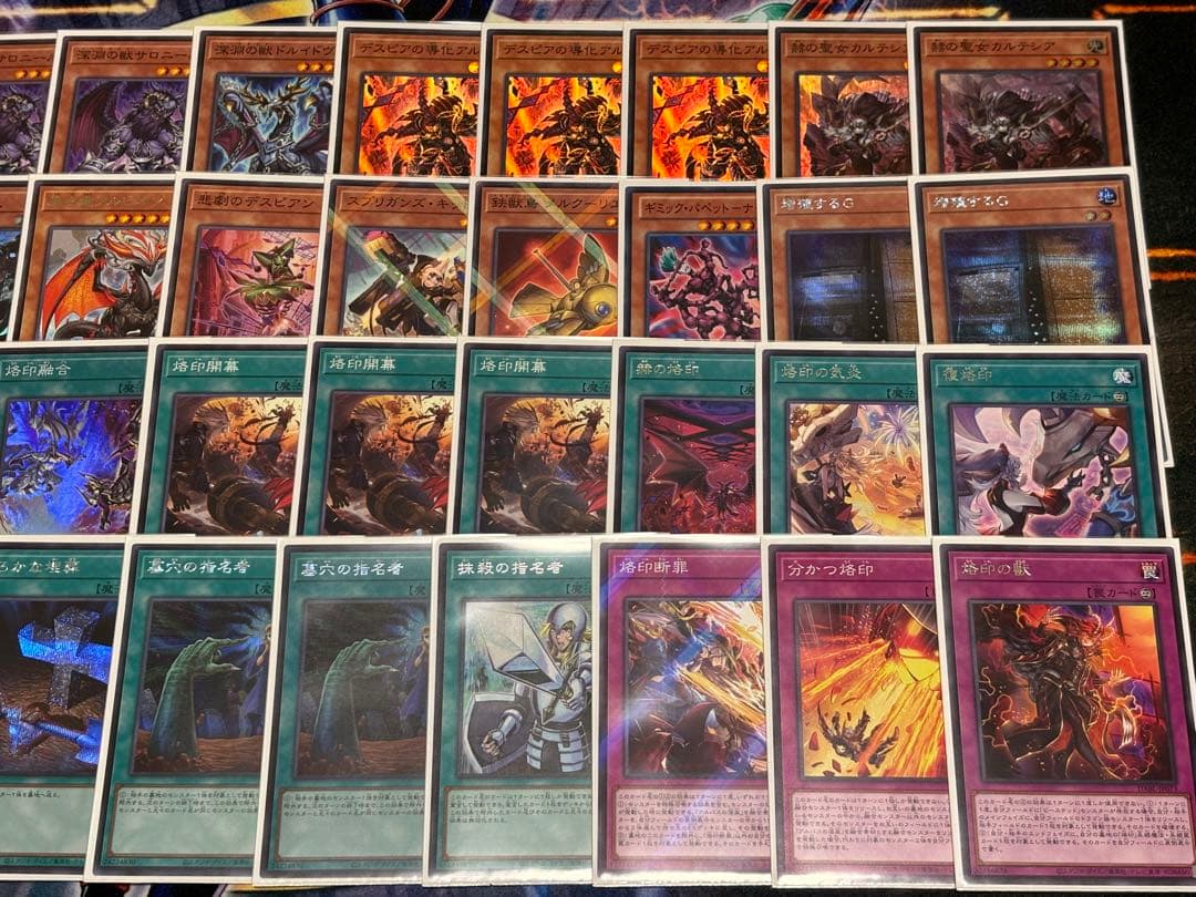 深淵デスピアデッキ