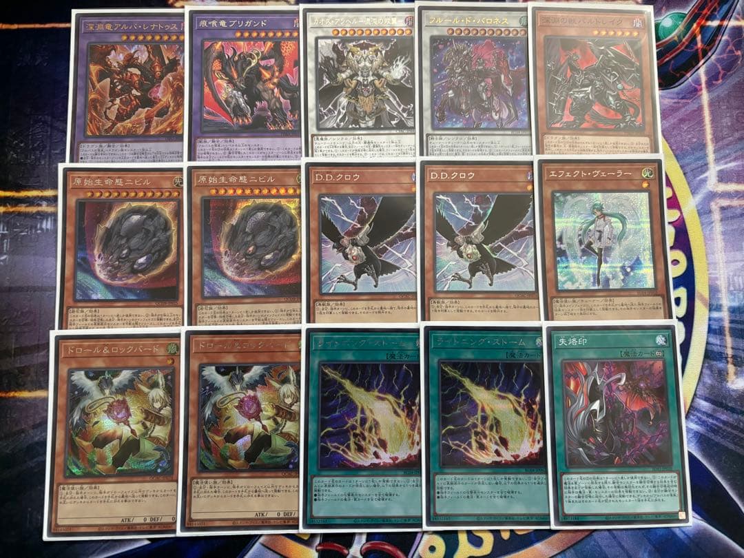 深淵デスピアデッキ