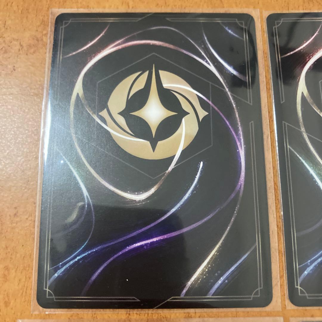 野獣　悲劇の主人公　4枚セット　ロルカナ