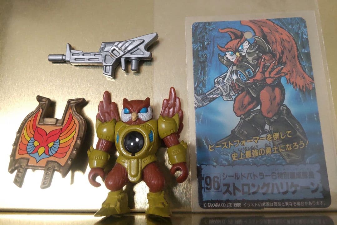 レーザービースト 特別編成隊長ストロングハリケーン