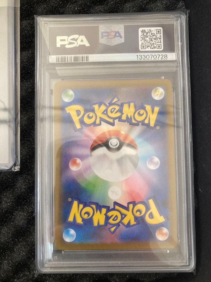 PSA10 フクオカのピカチュウ P [SV-P 289]