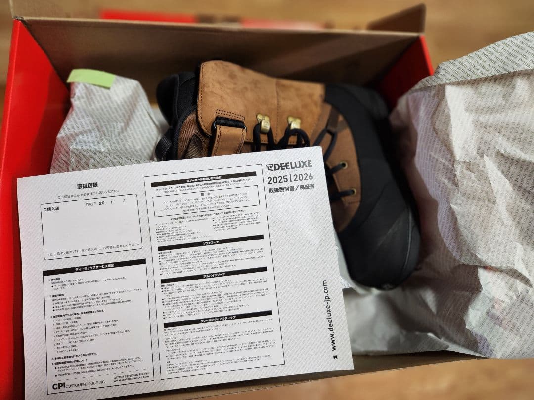 スノーボード 25-26 DEELUXE ARETH RIN S3 27.5cm