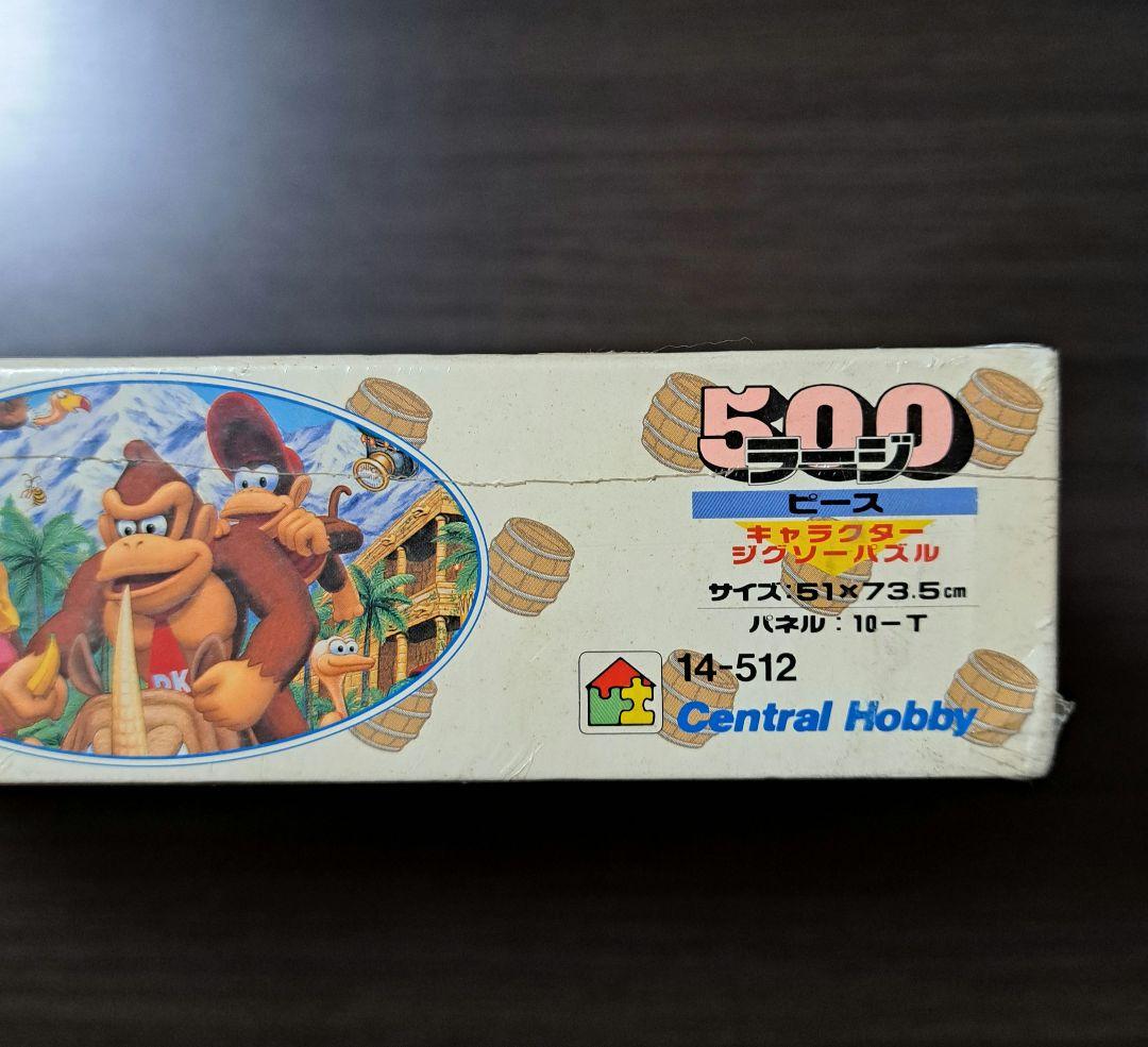 ドンキーコング　ジグソーパズル　ジャングル遺跡　ラージ500ピース