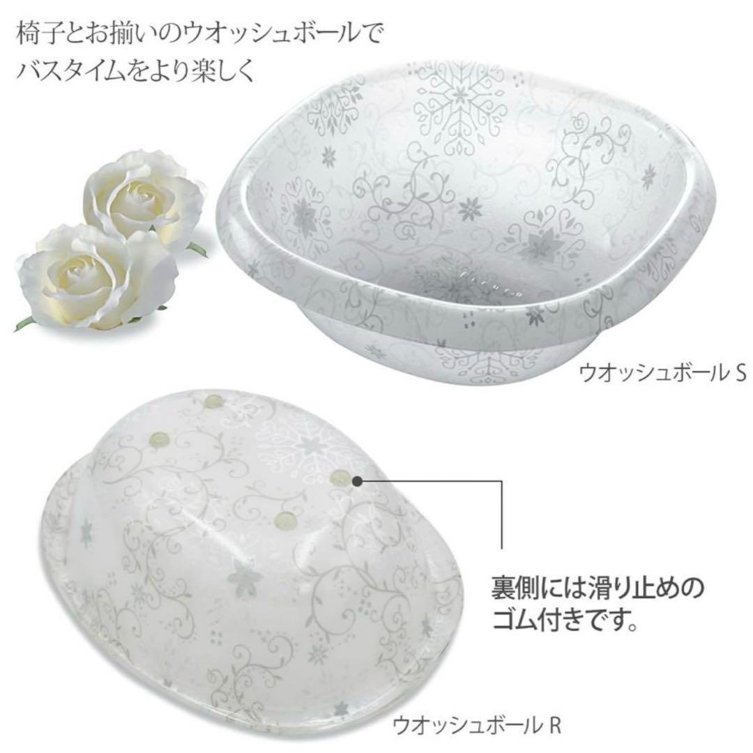 フィルロシュシュ　バスチェア　ウォッシュボール　ラウンド　スクエア　3点セット