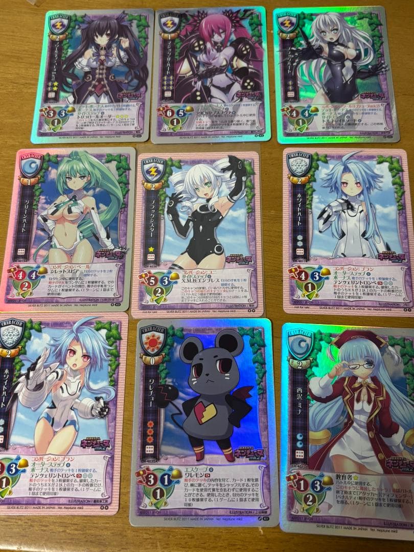 lycee 旧リセ ネプテューヌ キラレア プロモ 24枚セット