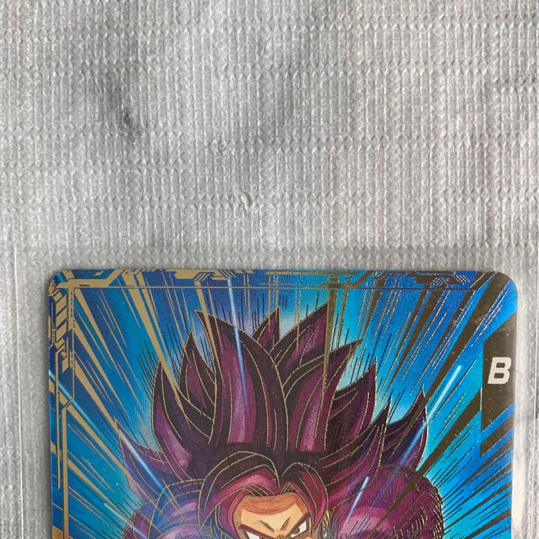 ドラゴンボールスーパーダイバーズSDV5-055パラレル