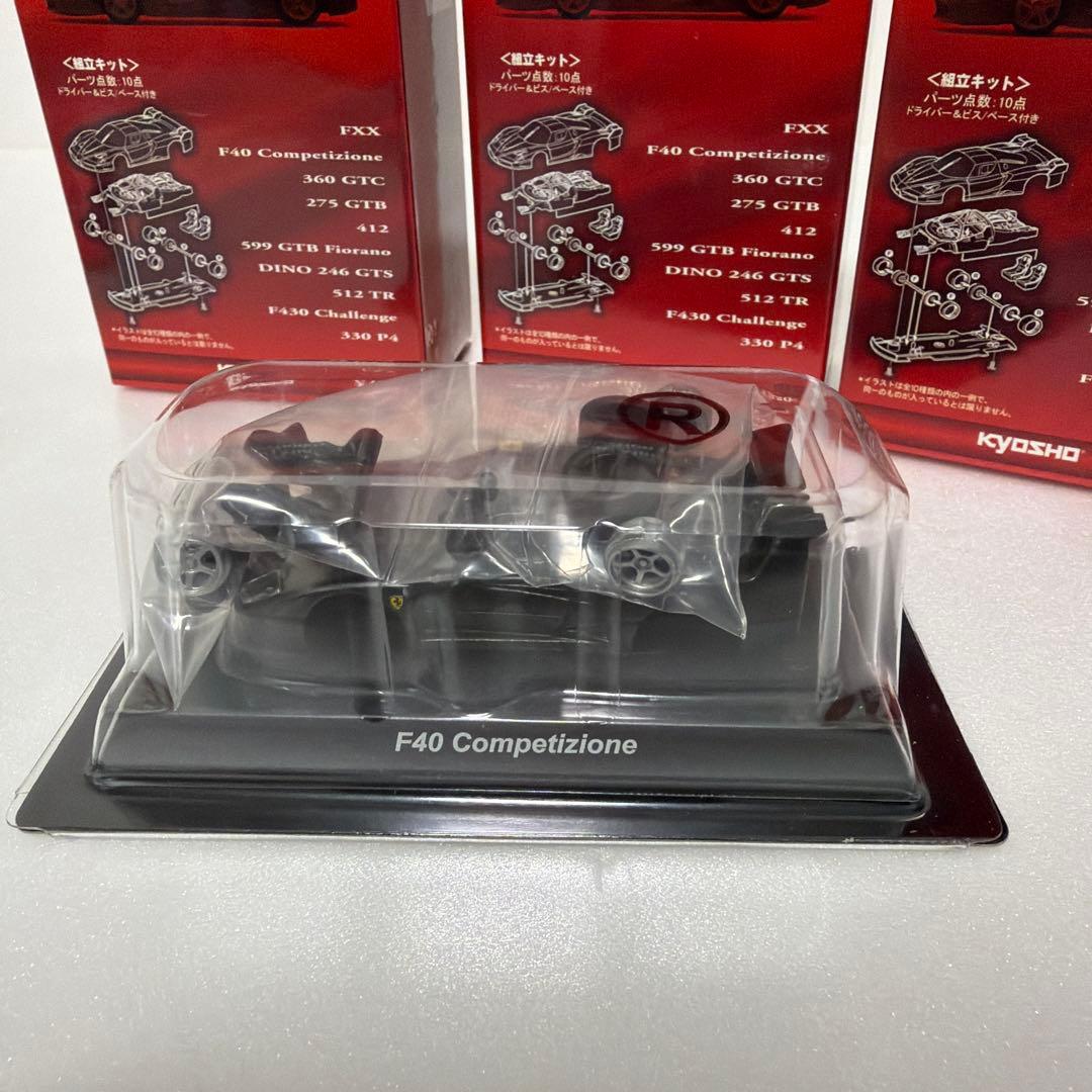 京商　ミニカー　F40