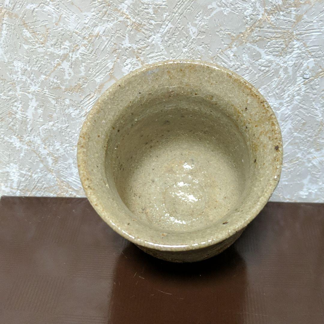 唐津焼  ぐい呑