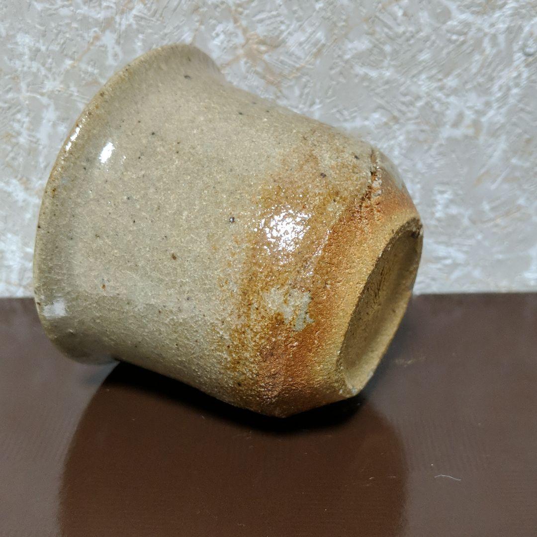 唐津焼  ぐい呑