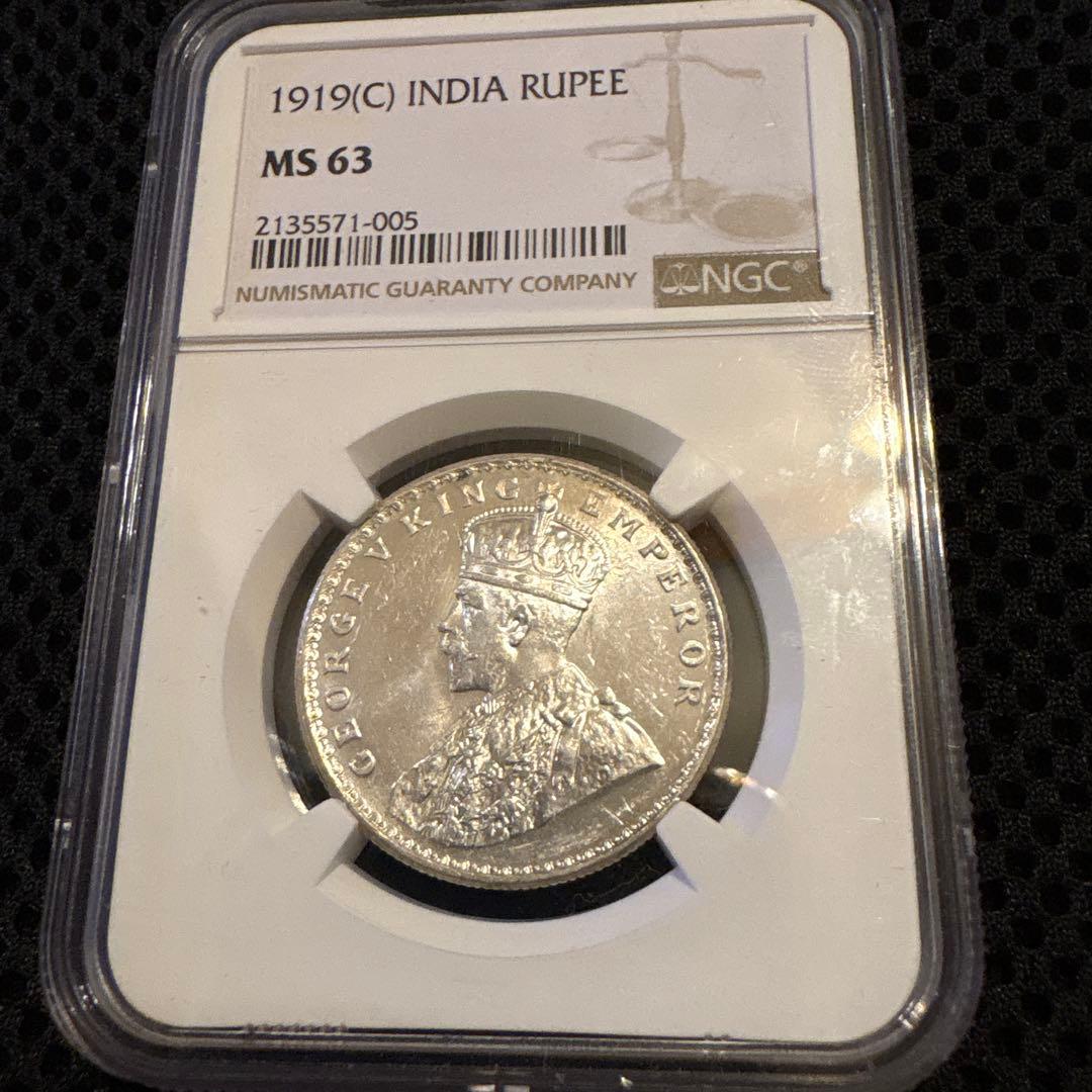 1919年（Cマーク） の英領インド1ルピー銀貨ジョージ5世NGC鑑定 MS63