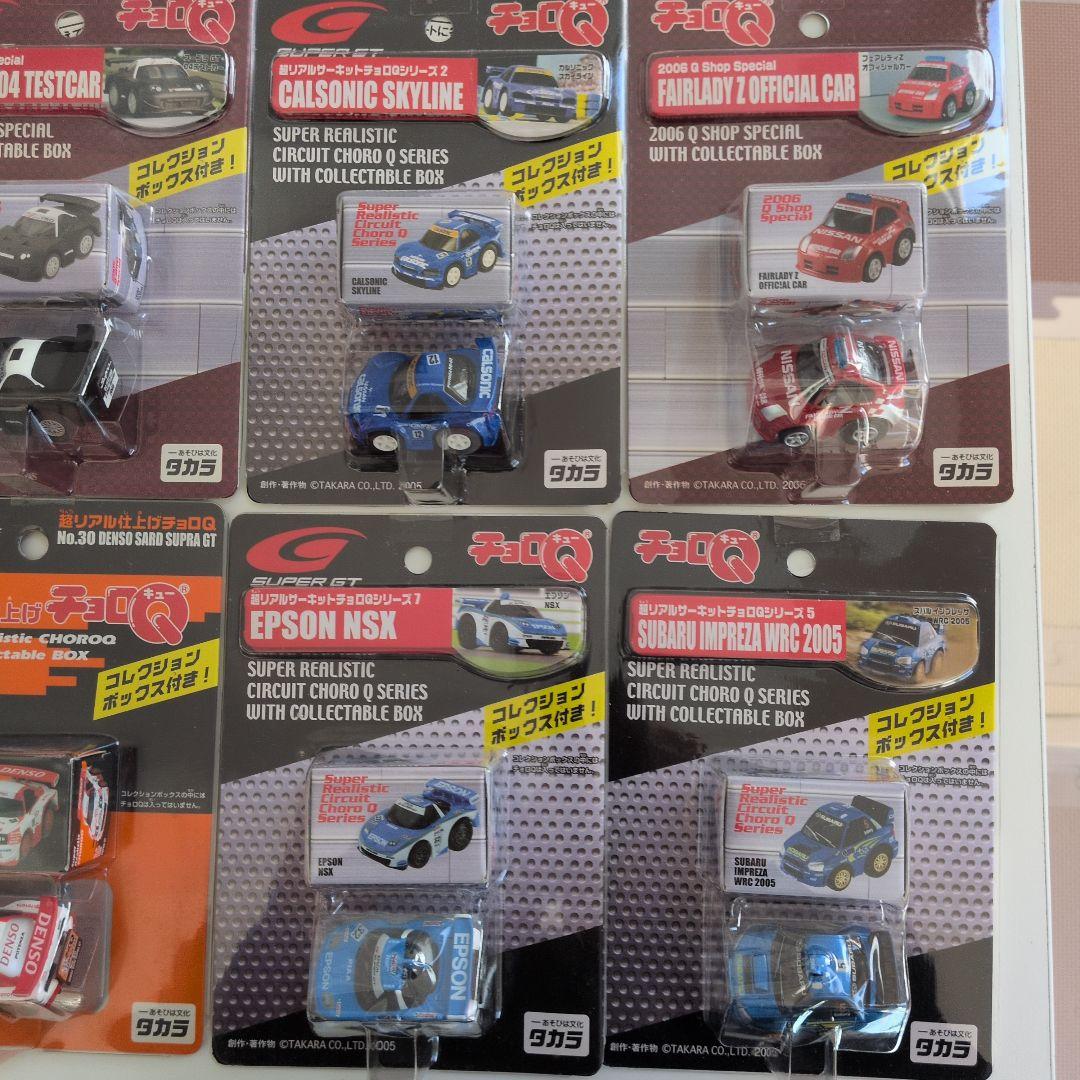 超リアルサ―キットチョロQ10台セット